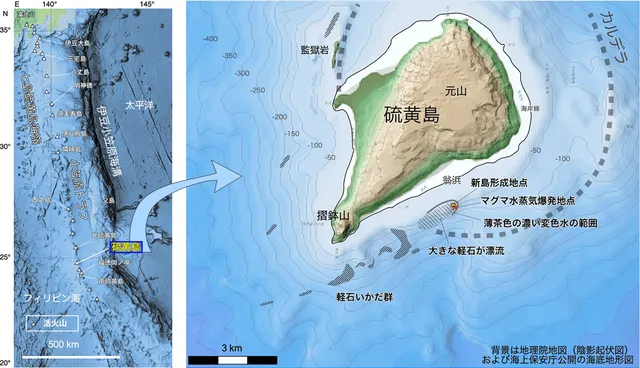 La Isla Más Nueva del Mundo Se Forma en Archipiélago Japonés